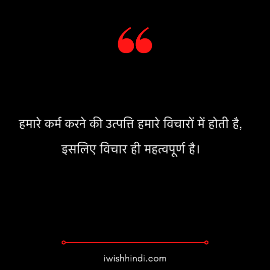 sai baba quotes hindi 6