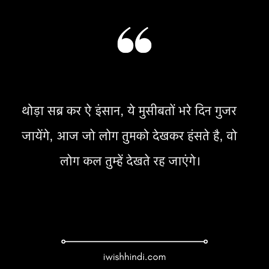 sai baba quotes hindi 7