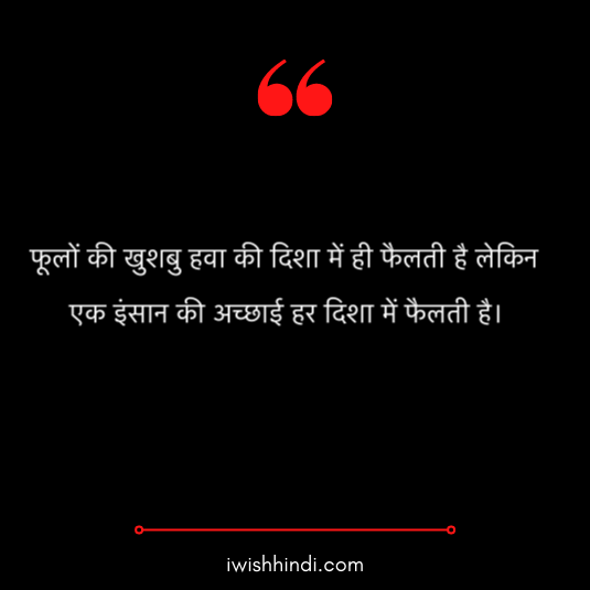 satya vachan in hindi