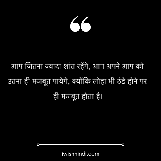 satya vachan in hindi 13