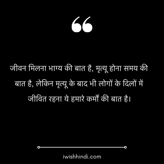 satya vachan in hindi 15