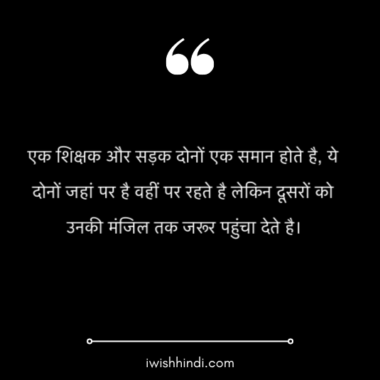 satya vachan in hindi 16