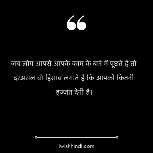 satya vachan in hindi 17