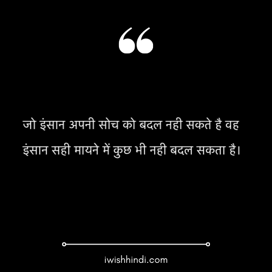 satya vachan in hindi 18