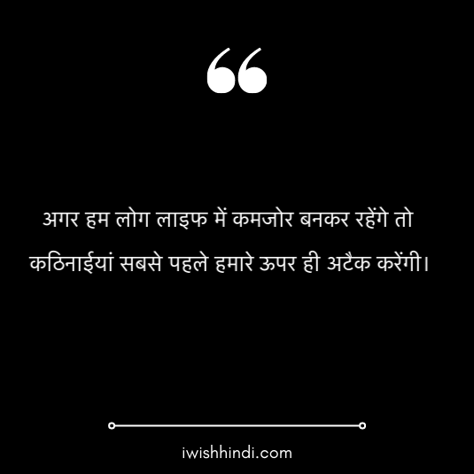 satya vachan in hindi 2