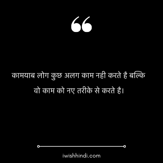 satya vachan in hindi 4