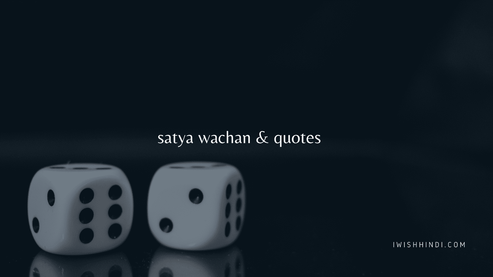 satya vachan & quotes in hindi