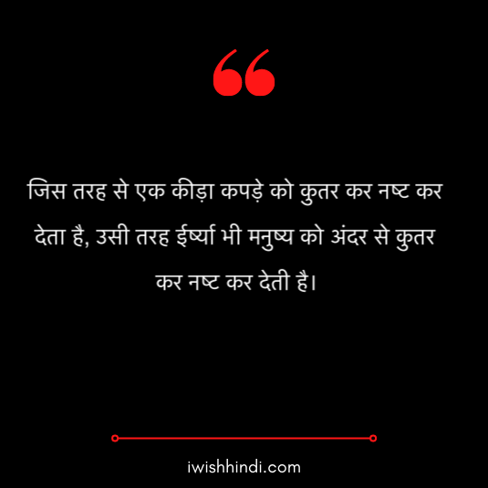 shirdi sai baba quotes in hindi