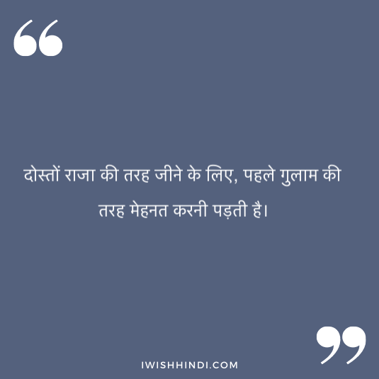 suvichar in hindi for whatsApp 15