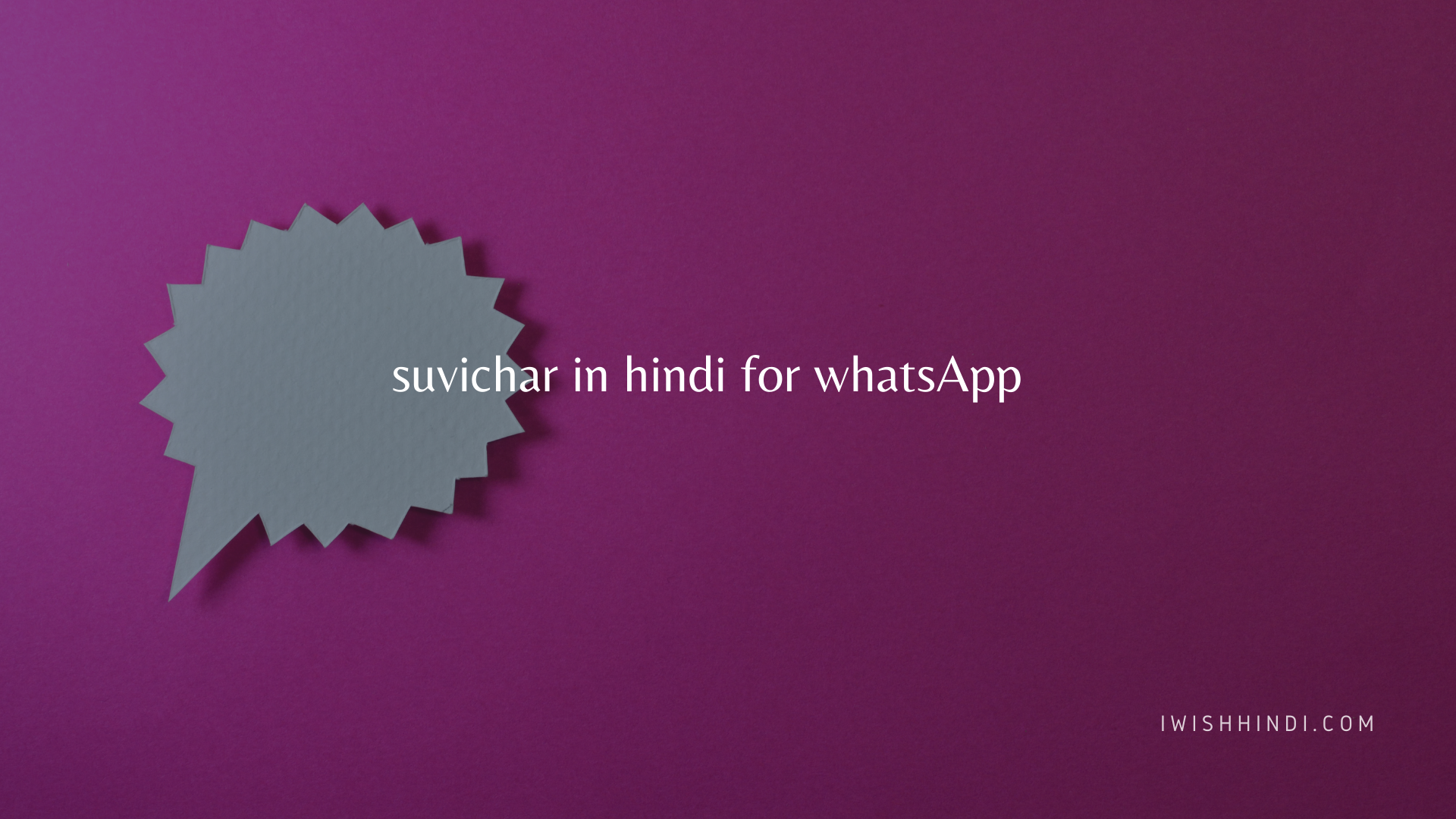 suvichar in hindi for whatsApp