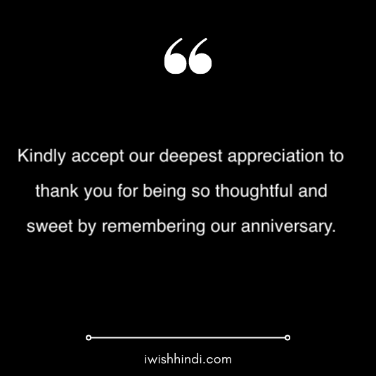 thank you message for anniversary wishes in hindi 14