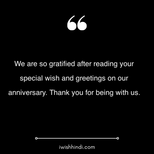 thank you message for anniversary wishes in hindi 5