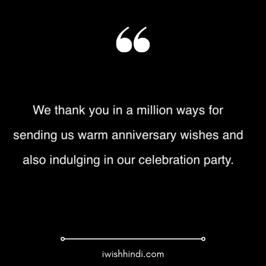 thank you message for anniversary wishes in hindi 7