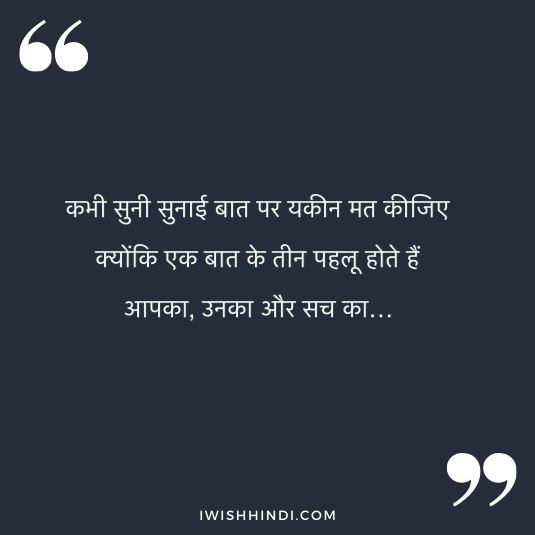 enjoying life hindi shayari