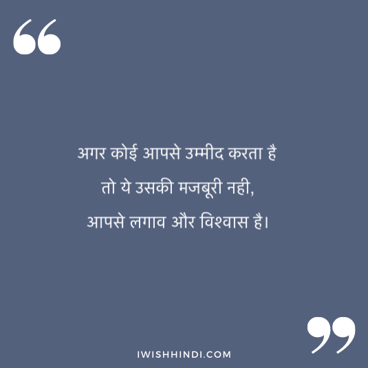 enjoying life hindi shayari 10