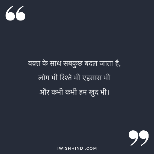 enjoying life hindi shayari 11