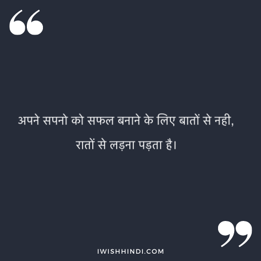 enjoying life hindi shayari 13