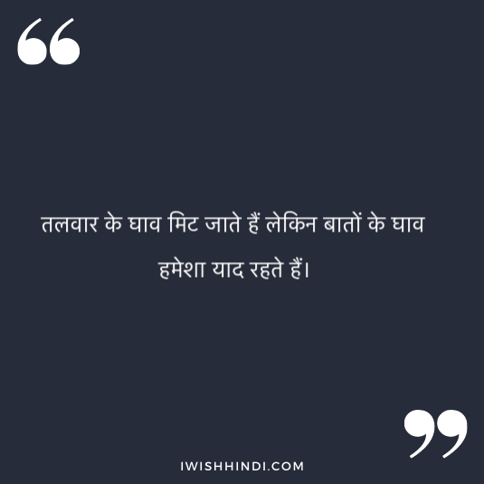enjoying life hindi shayari 16