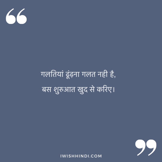 enjoying life hindi shayari 17