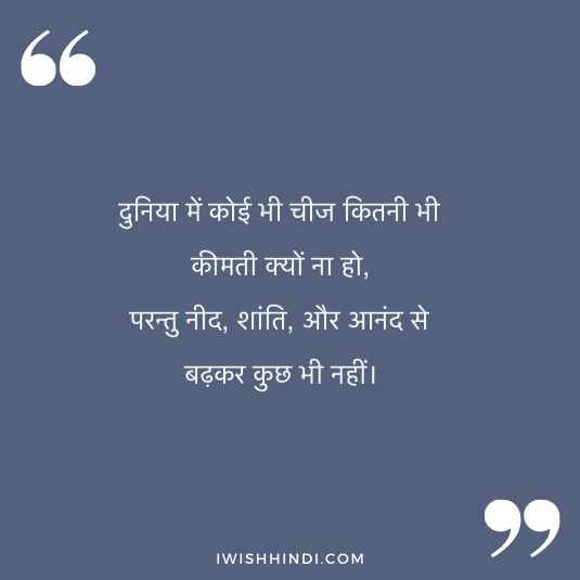 enjoying life hindi shayari 18