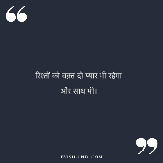 enjoying life hindi shayari 21
