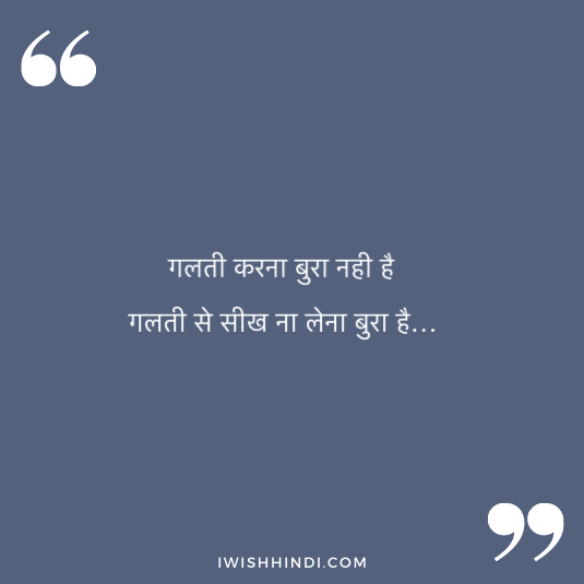 enjoying life hindi shayari 22