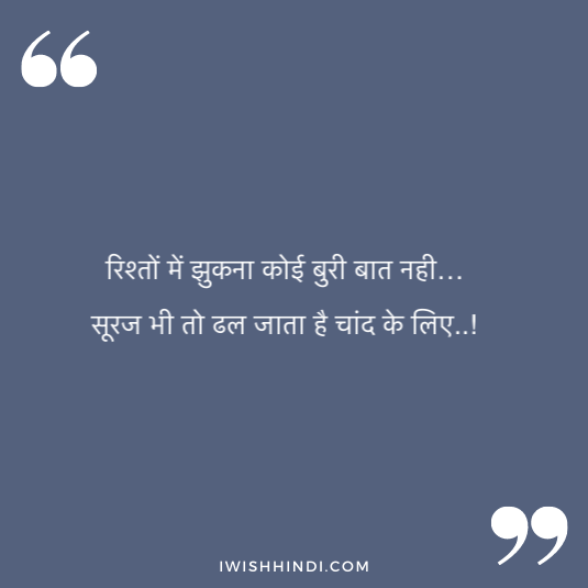 enjoying life hindi shayari 23