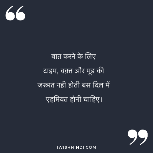 enjoying life hindi shayari 24