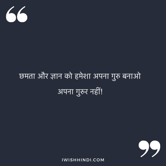 enjoying life hindi shayari 25