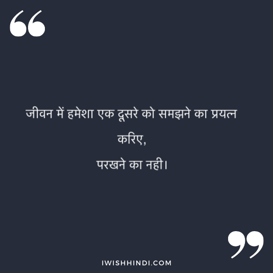 enjoying life hindi shayari 27