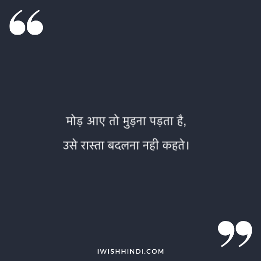 enjoying life hindi shayari 31