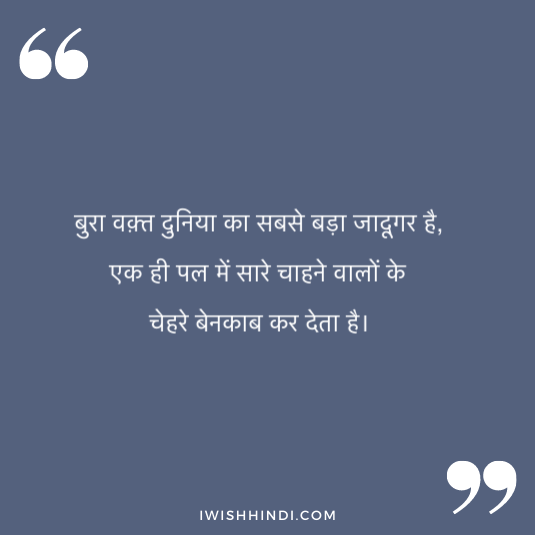 enjoying life hindi shayari 32
