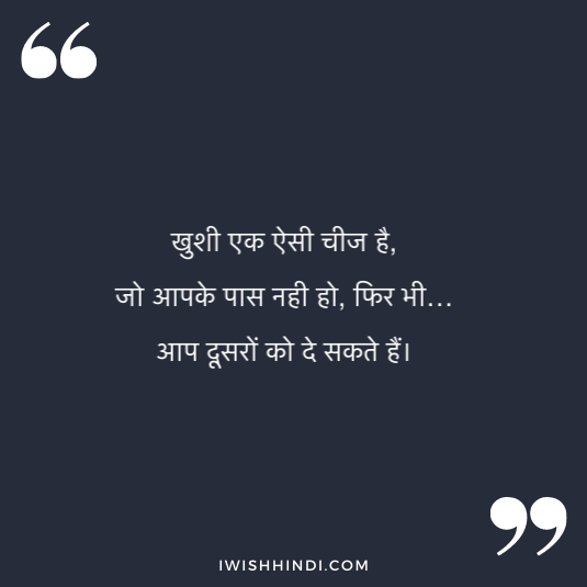 enjoying life hindi shayari 33