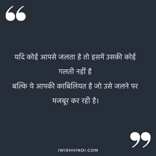 enjoying life hindi shayari 34