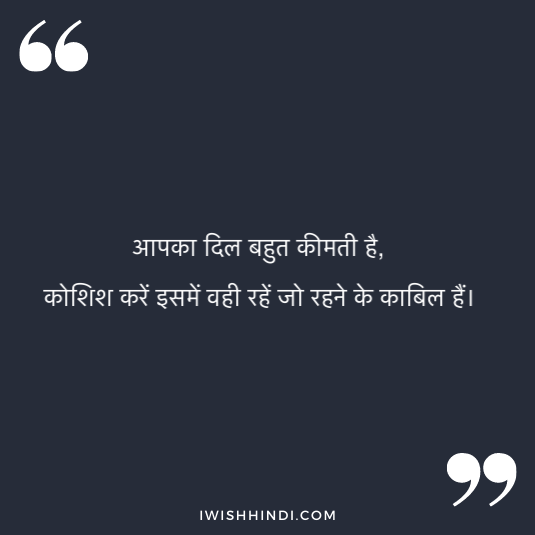 enjoying life hindi shayari 36