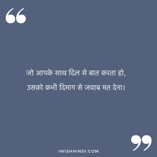enjoying life hindi shayari 37