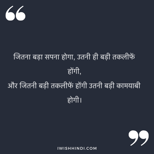 enjoying life hindi shayari 38