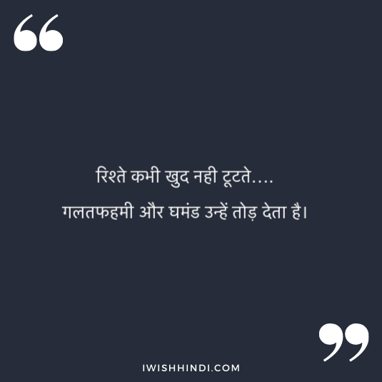 enjoying life hindi shayari 40