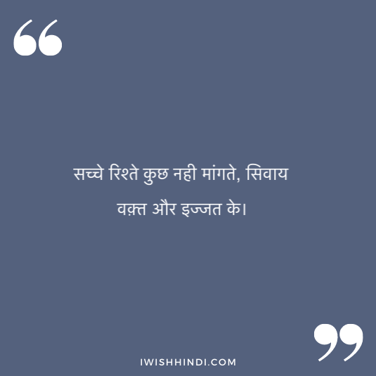 enjoying life hindi shayari 43