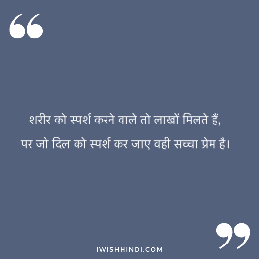 enjoying life hindi shayari 44