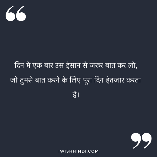 enjoying life hindi shayari 50