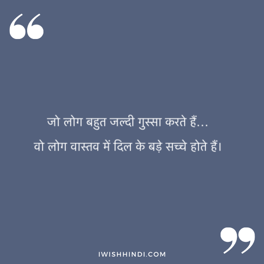 enjoying life hindi shayari 51