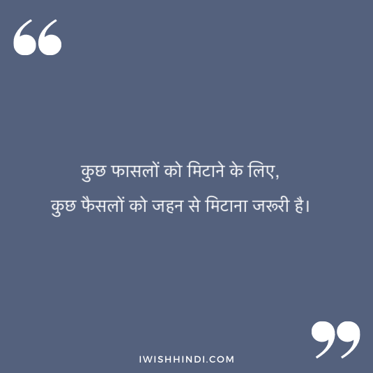 enjoying life hindi shayari 52