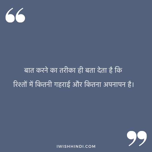 enjoying life hindi shayari 53