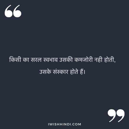 enjoying life hindi shayari 54