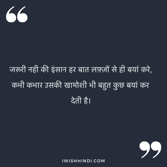 enjoying life hindi shayari 57