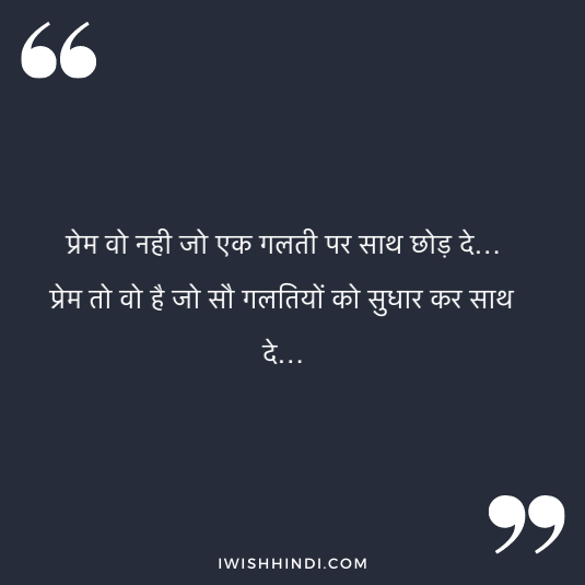 enjoying life hindi shayari 59