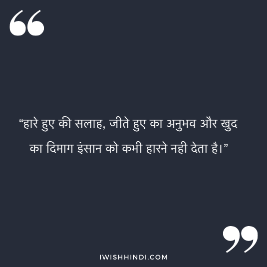 enjoying life hindi shayari 62