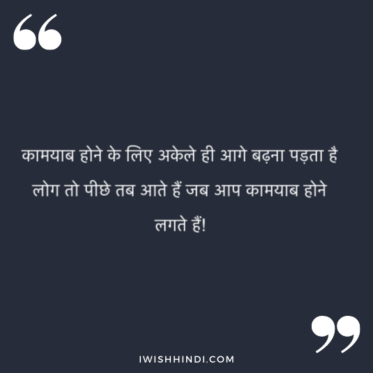 enjoying life hindi shayari 8