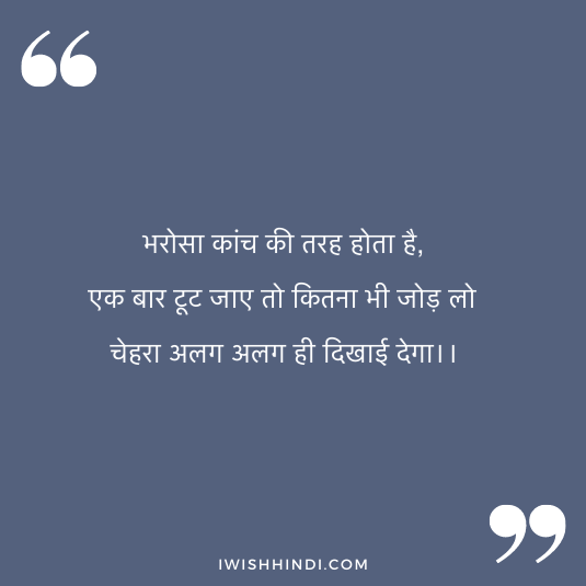 enjoying life hindi shayari 9